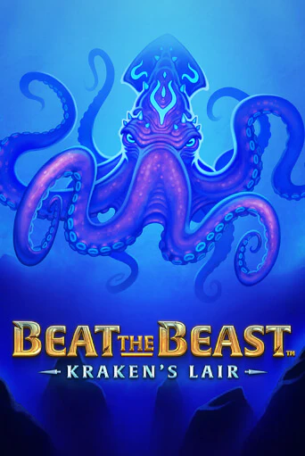 Демо игра Beat the Beast: Kraken’s Lair играть онлайн | Казино Х бесплатно