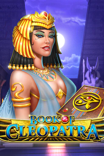 Демо игра Book of Cleopatra играть онлайн | Казино Х бесплатно