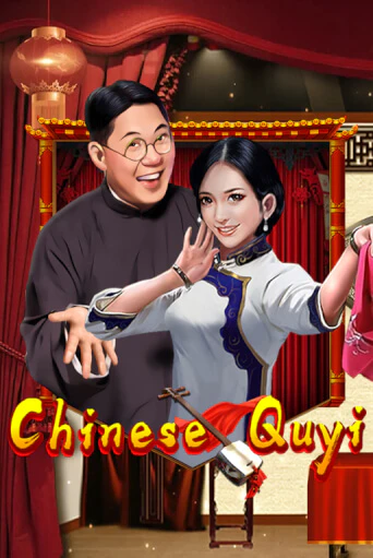 Демо игра Chinese Quyi играть онлайн | Казино Х бесплатно