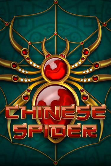 Демо игра Chinese Spider играть онлайн | Казино Х бесплатно