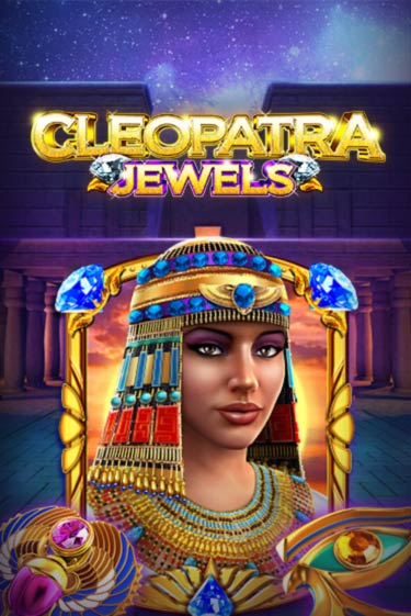 Демо игра Cleopatra Jewels играть онлайн | Казино Х бесплатно