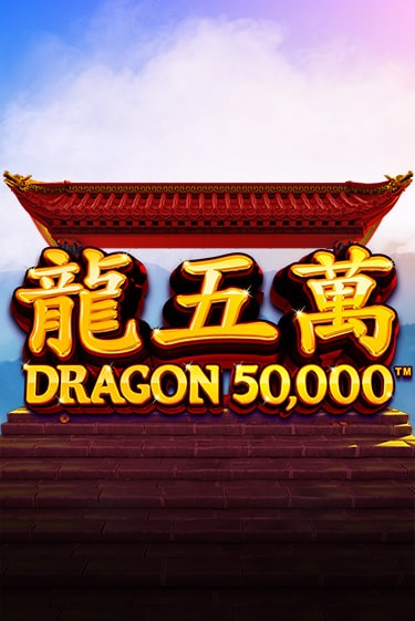 Демо игра Dragon 50000 играть онлайн | Казино Х бесплатно