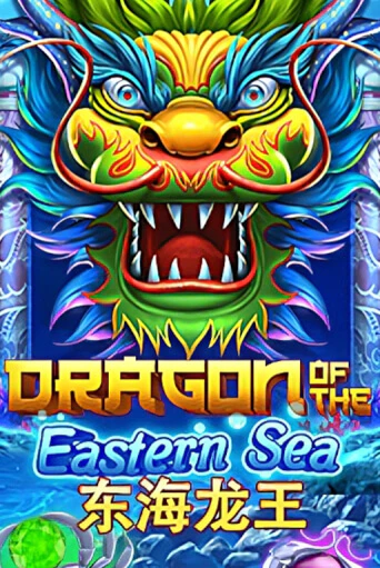 Демо игра Dragon of The Eastern Sea играть онлайн | Казино Х бесплатно