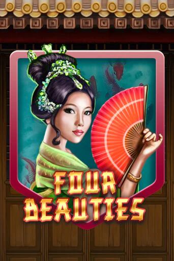 Демо игра Four Beauties играть онлайн | Казино Х бесплатно