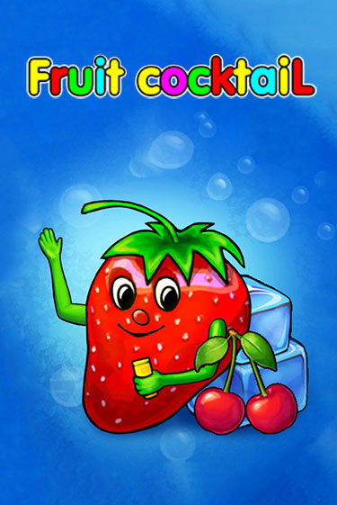 Демо игра Fruit Cocktail играть онлайн | Казино Х бесплатно