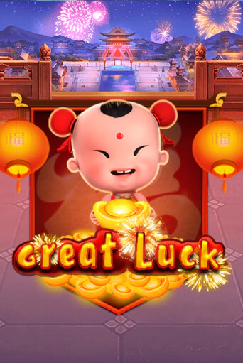 Демо игра Great Luck играть онлайн | Казино Х бесплатно