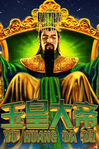 Демо игра Jade Emperor играть онлайн | Казино Х бесплатно