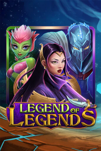 Демо игра Legend Of Legends играть онлайн | Казино Х бесплатно