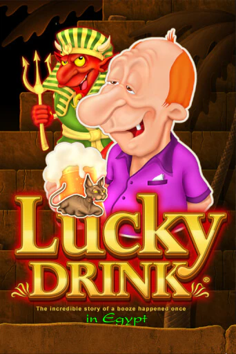 Демо игра Lucky Drink in Egypt играть онлайн | Казино Х бесплатно