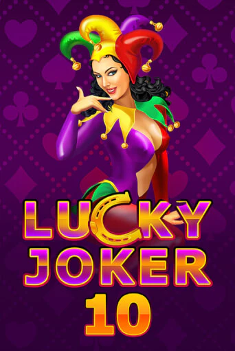 Демо игра Lucky Joker 10 играть онлайн | Казино Х бесплатно