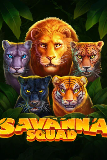 Демо игра Savanna Squad играть онлайн | Казино Х бесплатно