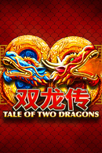 Демо игра Tale of Two Dragons играть онлайн | Казино Х бесплатно