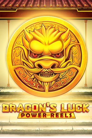 Демо игра Dragon's Luck Power Reels играть онлайн | Казино Х бесплатно