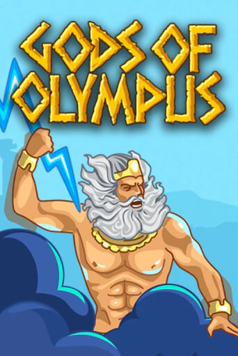 Демо игра Gods of Olympus играть онлайн | Казино Х бесплатно