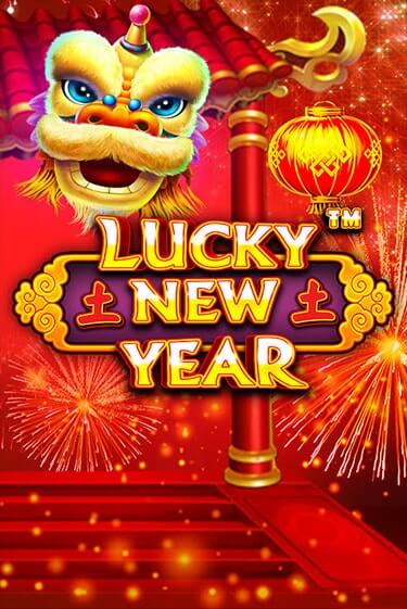 Демо игра Lucky New Year играть онлайн | Казино Х бесплатно