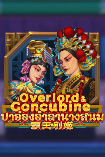 Демо игра Overlord & Concubine играть онлайн | Казино Х бесплатно