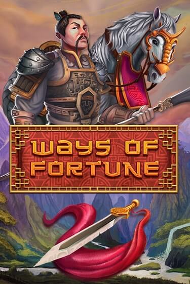 Демо игра Ways Of Fortune играть онлайн | Казино Х бесплатно